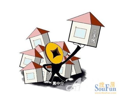 《北京市房地產經紀管理辦法》(細則全文)