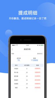 云經紀人app下載 手機云經紀人下載安裝 云經紀人手機版下載