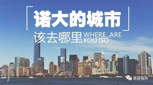 長春買房產(chǎn),新房二手房交易流程注意事項
