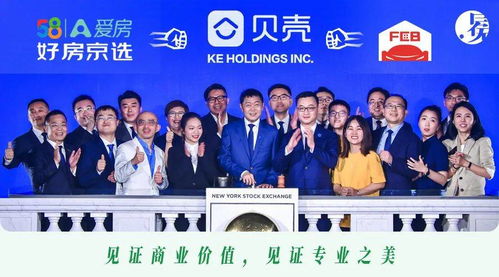 房產(chǎn)經(jīng)紀大戰(zhàn)在即,貝殼c位危矣 深度