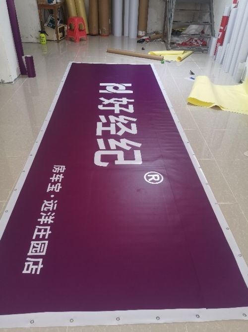 【武漢漢口吳家山好經紀房產3m門頭招牌燈箱艾利3m貼膜制作】- 