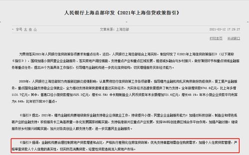 首付款必須為家庭自有資金 昆明多人購房遭拒