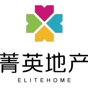 上海菁英房地產經紀