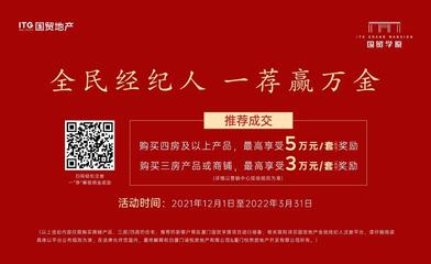 國貿學原 | 一席臻品